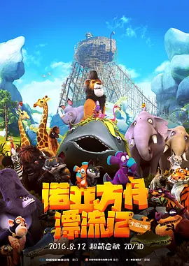 国产色妞妞视频免费看